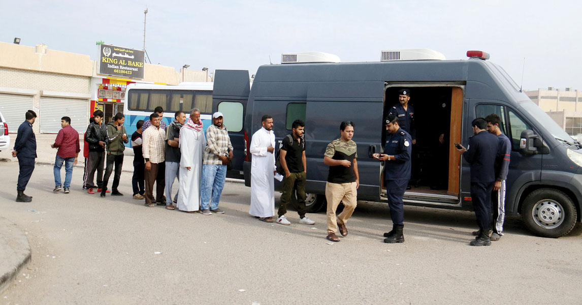 مركز أمني للتدقيق على العمالة 