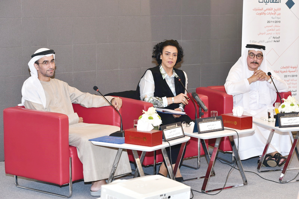 u0627u0644u0638u0627u0647u0631u064a u0648u0627u0644u062du0648u0637u064a u0648u0627u0644u0639u0645u064au0645u064a u0641u064a u0627u0644u0645u062du0627u0636u0631u0629