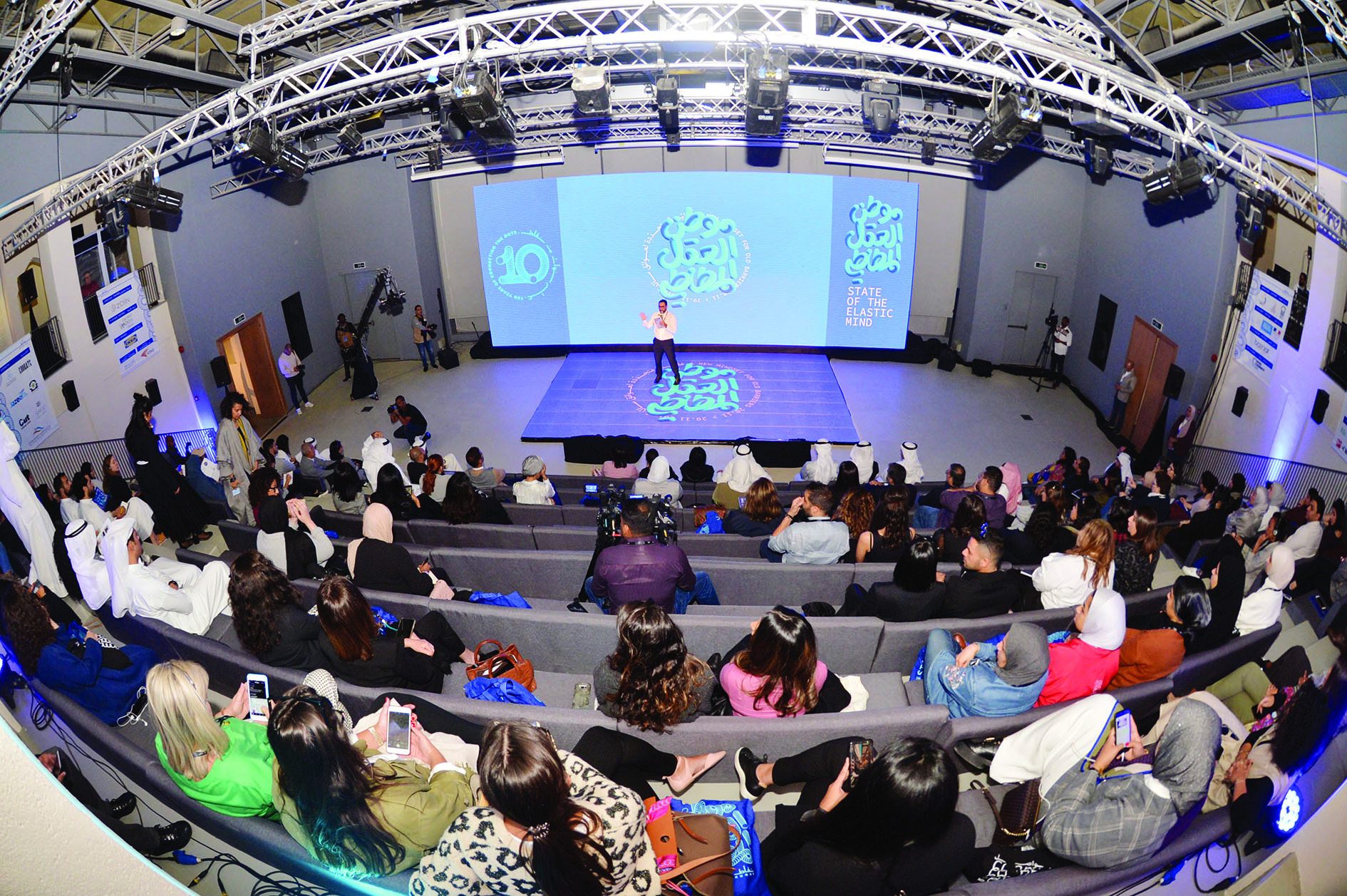 جانب من الفعالية 