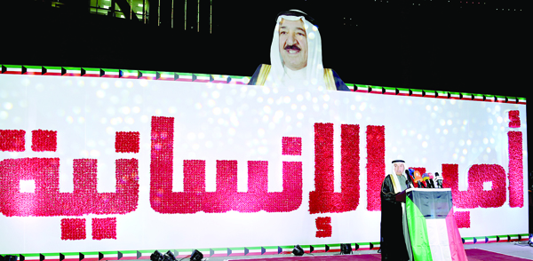 ممثل سمو الأمير يلقي كلمة في الحفل