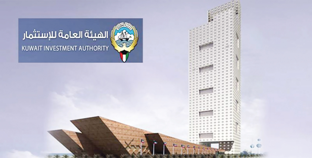 u00abu0647u064au0626u0629 u0627u0644u0627u0633u062au062bu0645u0627u0631u00bb u062au0624u0643u062f u0623u0646 u0642u064au0627u0633 u0623u062fu0627u0626u0647u0627 u064au062cu0628 u0623u0646 u064au0643u0648u0646 u0628u0646u0627u0621u064b u0639u0644u0649 u0623u062fu0627u0621 u0627u0644u0635u0646u0627u062fu064au0642 u0627u0644u0633u064au0627u062fu064au0629 u0627u0644u0645u0645u0627u062bu0644u0629 