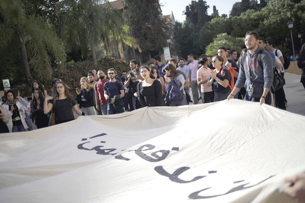 u0637u0644u0627u0628 u0645u0646 u0627u0644u062cu0627u0645u0639u0629 u0627u0644u0623u0645u064au0631u0643u064au0629 u0641u064a u0628u064au0631u0648u062a u064au062du0645u0644u0648u0646 u064au0627u0641u0637u0629 u0643u062au0628 u0639u0644u064au0647u0627 u00abu0644u0646 u0646u062fu0641u0639 u0627u0644u062bu0645u0646u00bbt (u0631u0648u064au062au0631u0632)