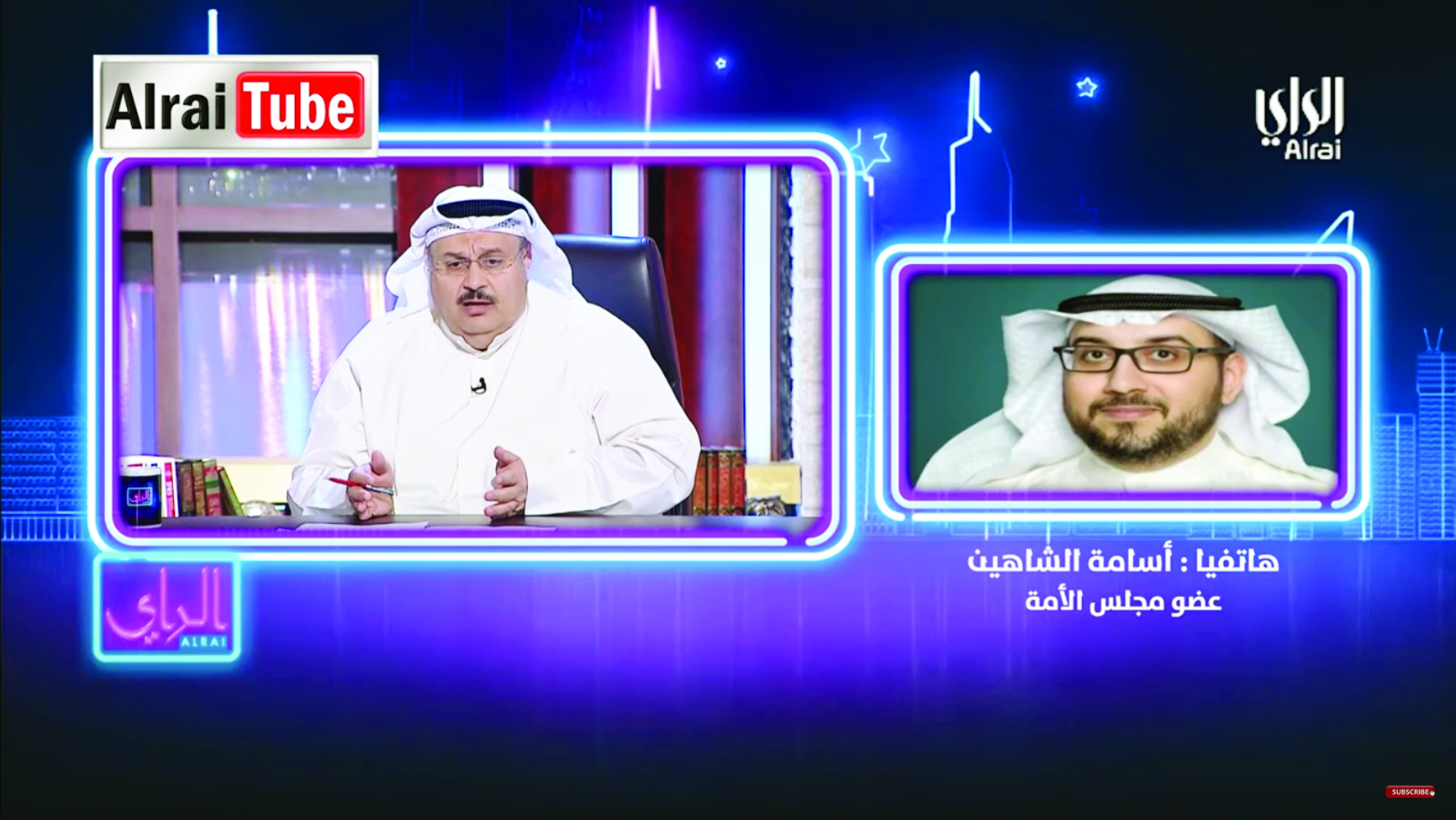 مداخلة الشاهين خلال البرنامج