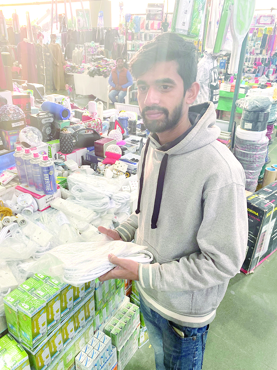 ميداس بائع للأجهزة الكهربائية