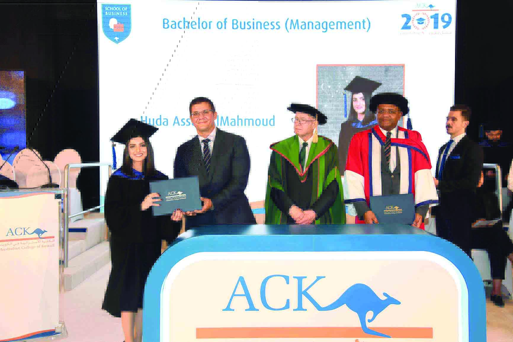 متخرجة تتسلم شهادتها