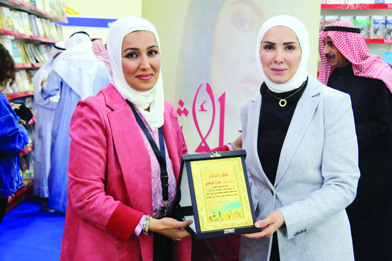 u0631u0627u0628u0639u0629 u0627u0644u063au0636u0628u0627u0646 u062au0643u0631u0645 u0627u0644u0645u062du0627u0645u064au0629 u0639u0630u0631u0627u0621 u0627u0644u0631u0641u0627u0639u064a