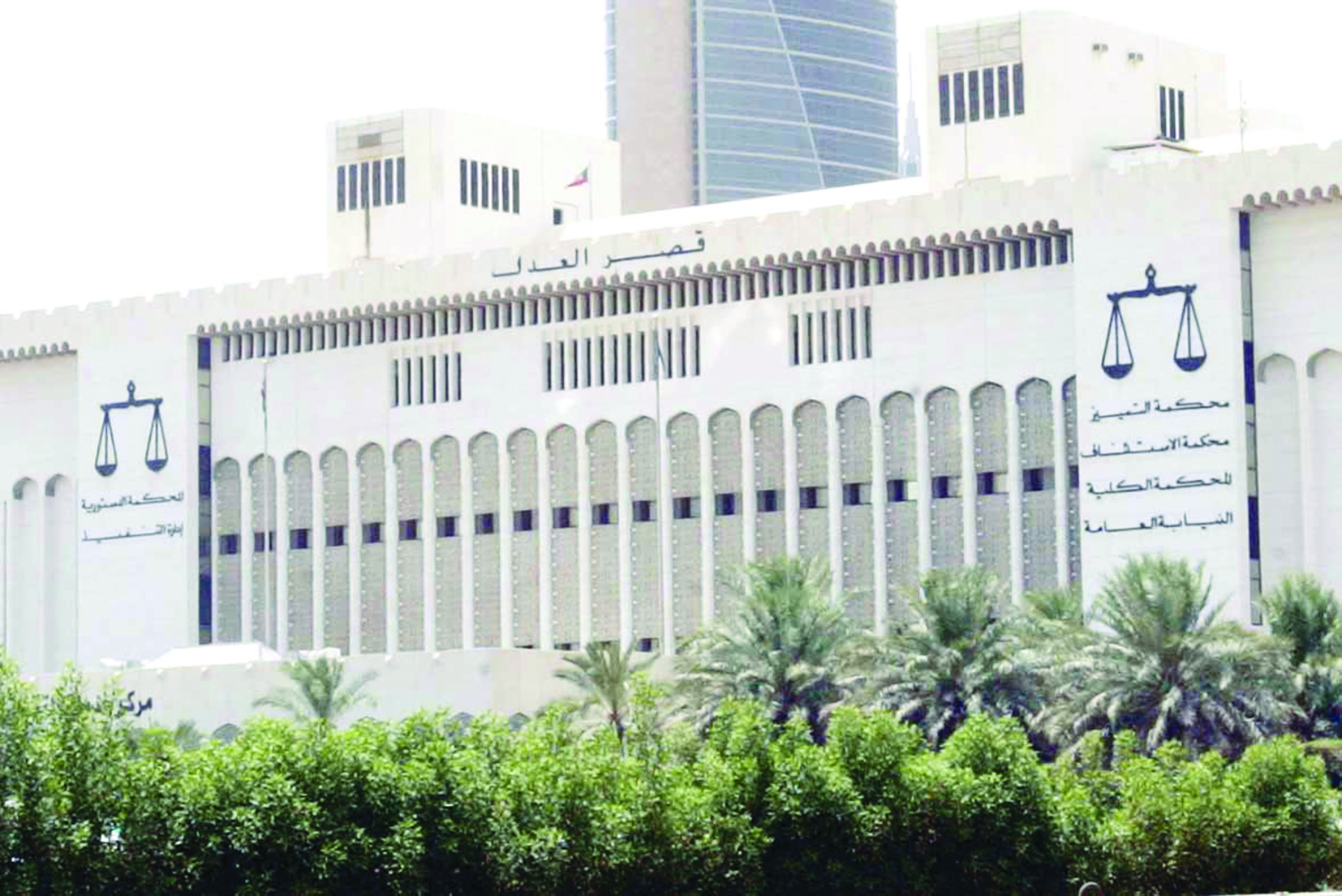  u0642u0635u0631 u0627u0644u0639u062fu0644