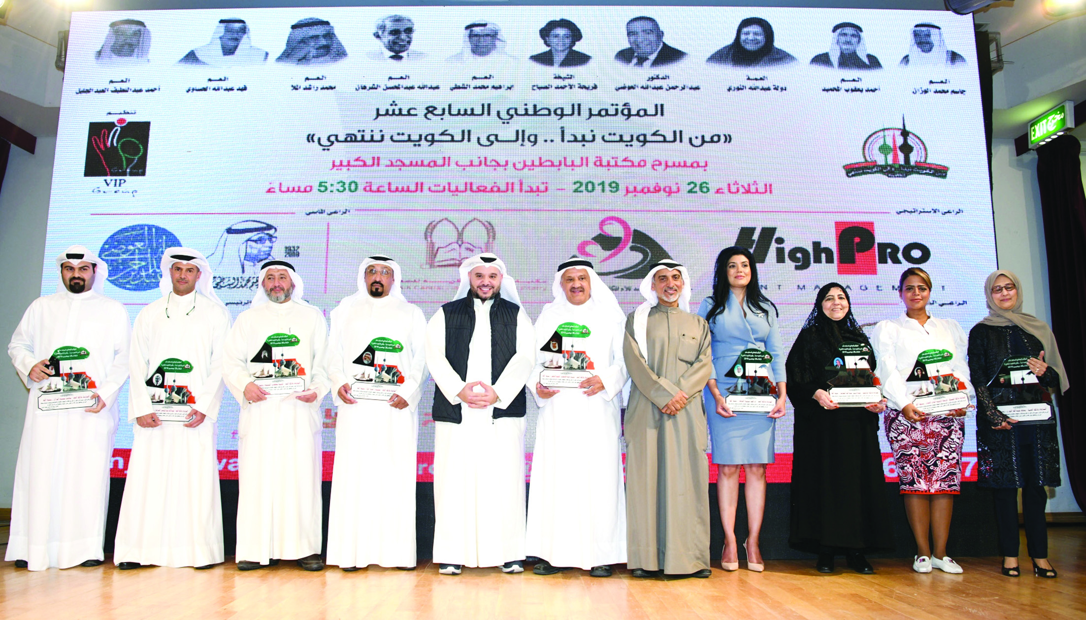 u0627u0644u064au0627u0633u064au0646 u0648u0627u0644u0645u0633u0628u0627u062d u064au062au0648u0633u0637u0627u0646 u0630u0648u064a u0627u0644u0645u0643u0631u0645u064au0646t (u062au0635u0648u064au0631 u0646u0627u064au0641 u0627u0644u0639u0642u0644u0629) 