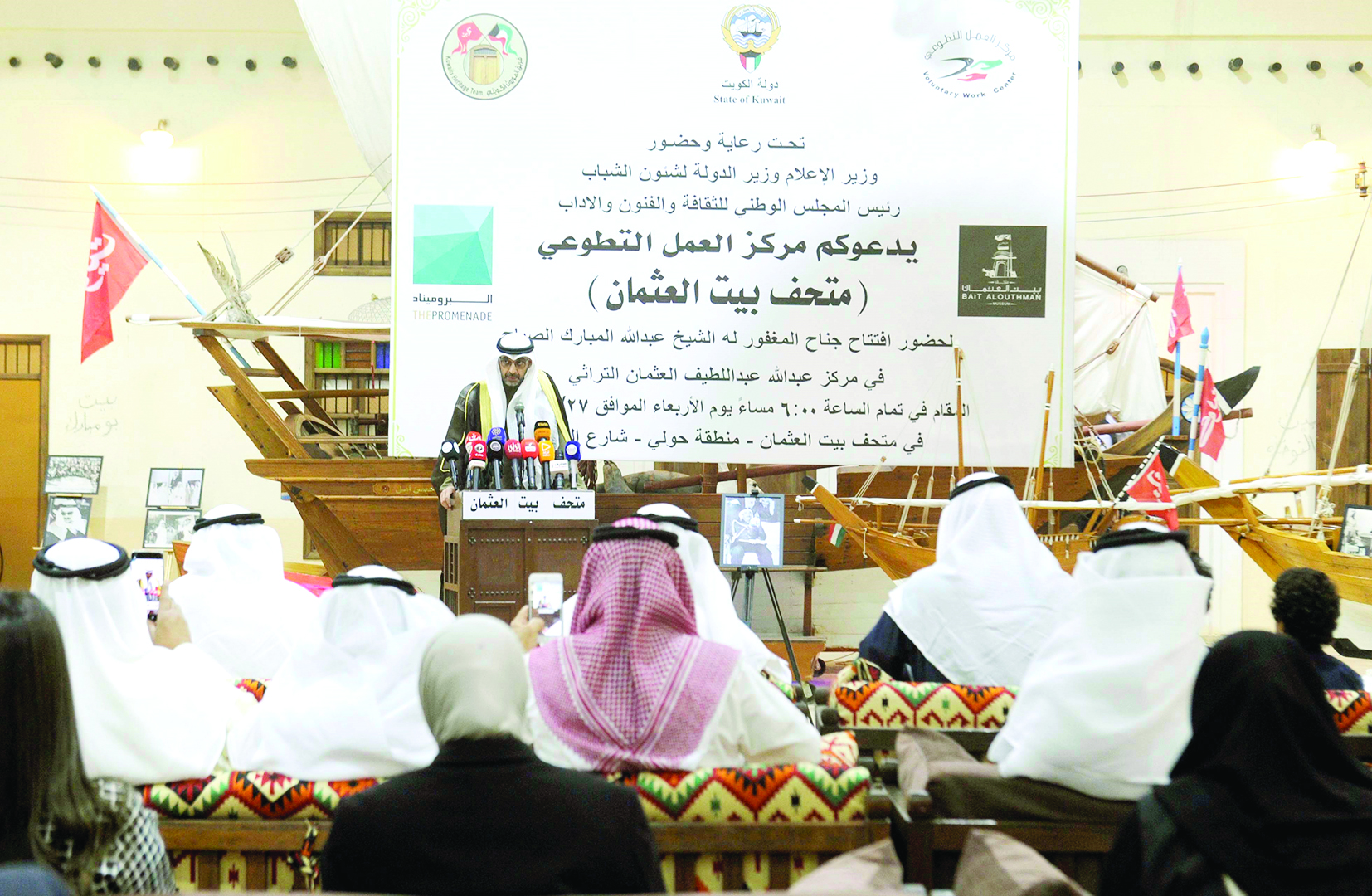 u0627u0644u0639u0628u062fu0627u0644u0644u0647 u0645u062au062du062fu062bu0627u064b u0641u064a u0627u0641u062au062au0627u062d u0627u0644u062cu0646u0627u062d t(u062au0635u0648u064au0631 u0623u0633u0639u062f u0639u0628u062fu0627u0644u0644u0647)