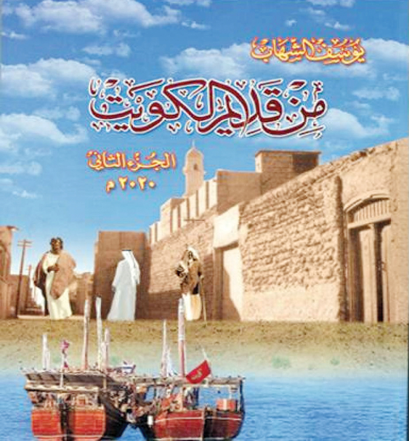 غلاف الكتاب