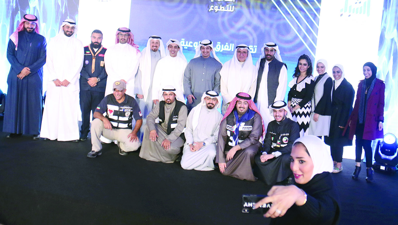 u0644u0642u0637u0629 u062cu0645u0627u0639u064au0629 u0644u0644u0645u0643u0631u0645u064au0646 u0641u064a u0627u0644u0627u062du062au0641u0627u0644u064au0629                        t  (u062au0635u0648u064au0631 u0633u0639u0648u062f u0633u0627u0644u0645)