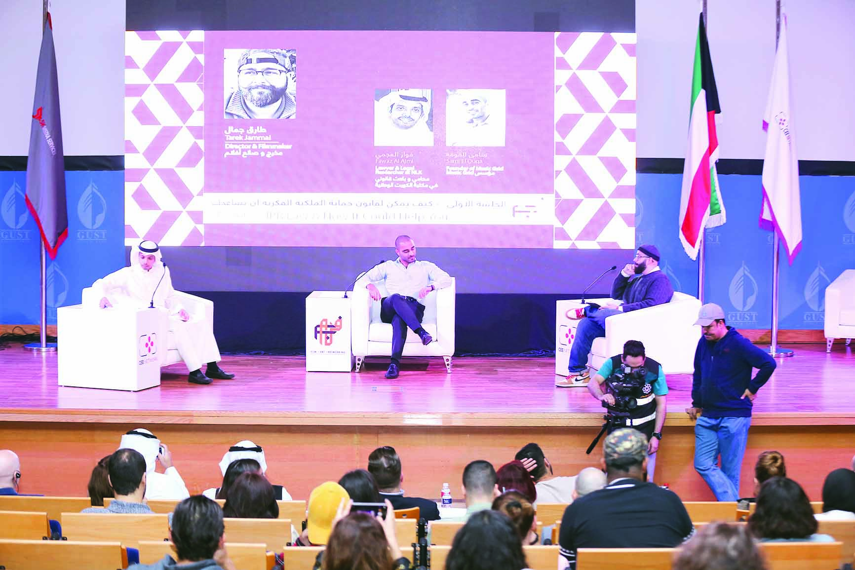 جانب من المؤتمر