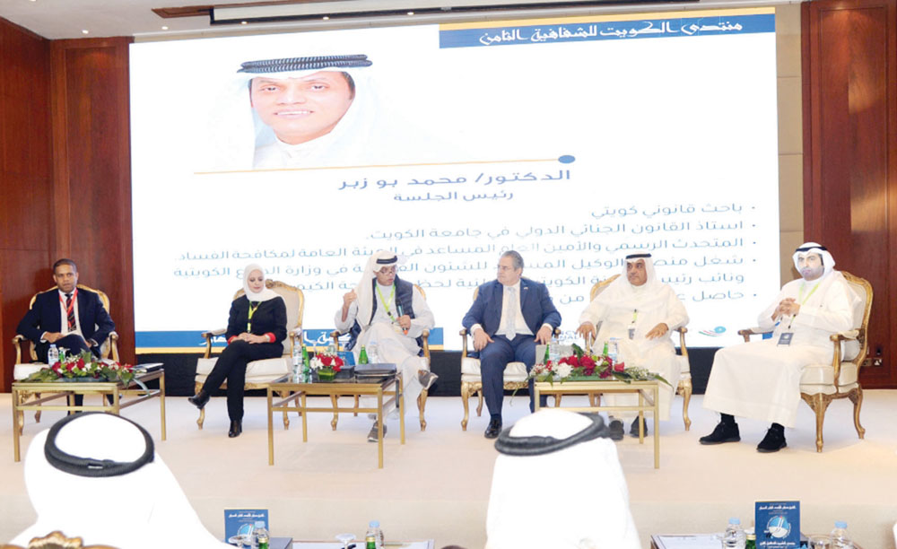 u0627u0644u0645u062au062du062fu062bu0648u0646 u0641u064a u0627u0644u062cu0644u0633u0629 u0627u0644u0623u0648u0644u0649 u0644u0644u0645u0646u062au062fu0649