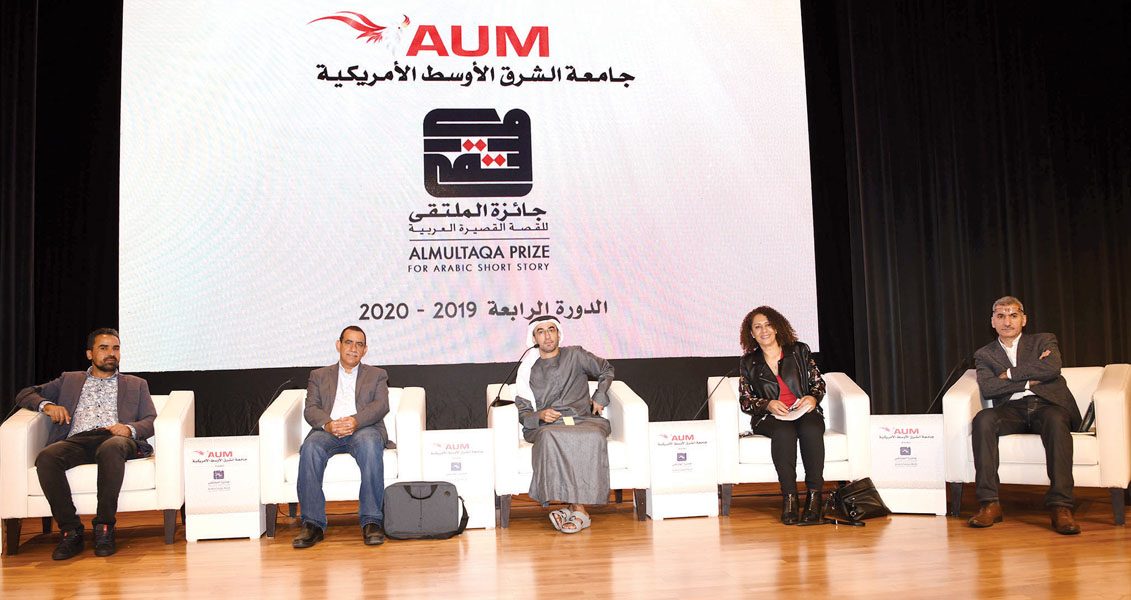 u0627u0644u0641u0627u0626u0632u0648u0646 u0641u064a u0627u0644u062cu0644u0633u0629 u0627u0644u0623u0648u0644u0649 u0644u0644u0645u0644u062au0642u0649   t(u062au0635u0648u064au0631 u0633u0639u0648u062f u0633u0627u0644u0645)