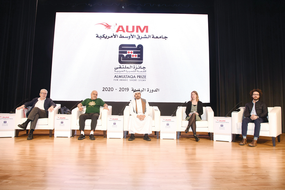 المتحدثون في الجلسة الثانية لليوم الأول 