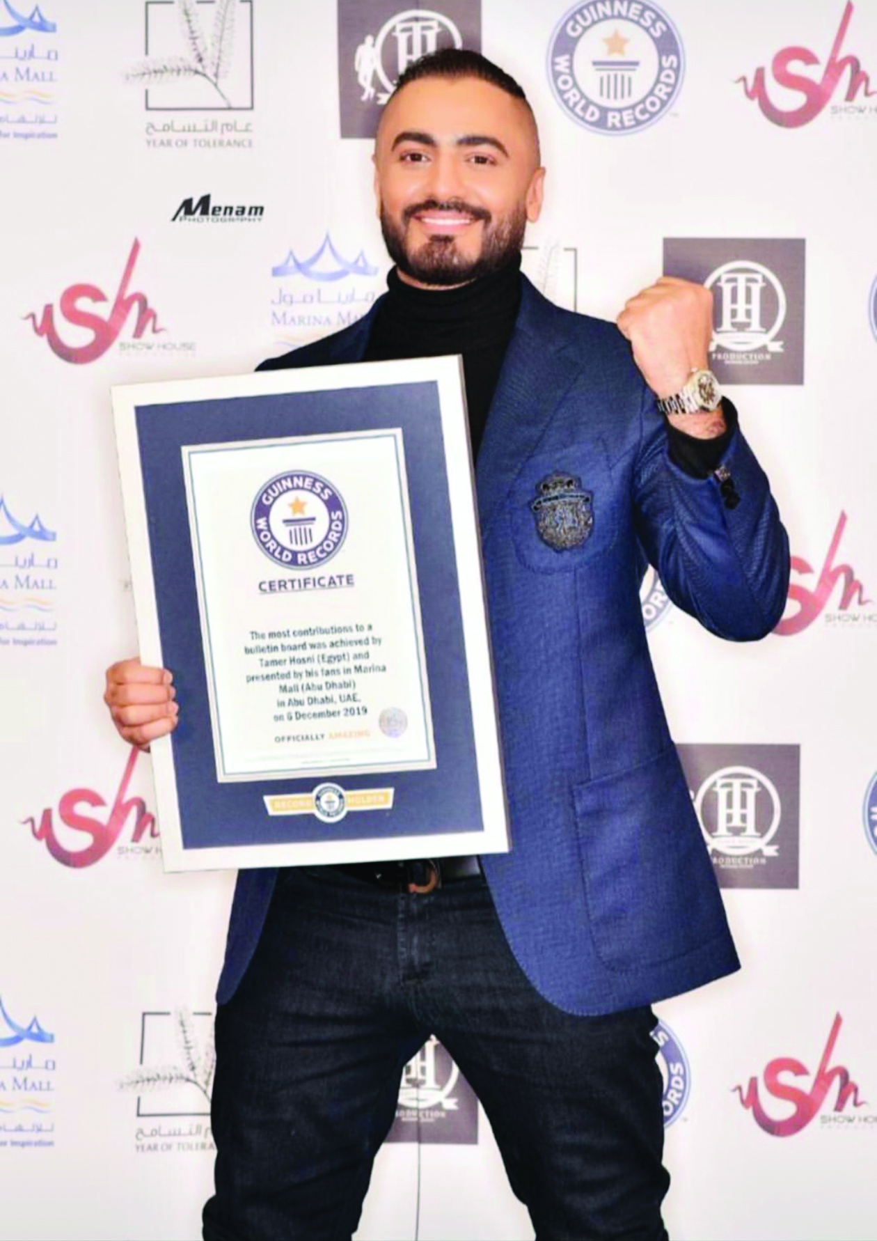 u062au0627u0645u0631 u062du0633u0646u064a u0645u0639 u062cu0627u0626u0632u062au0647