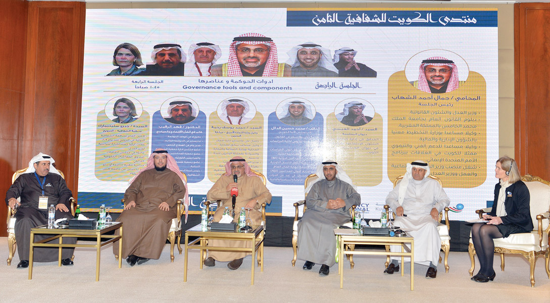 u062cu0645u0627u0644 u0627u0644u0634u0647u0627u0628 u0645u062au0631u0626u0633u0627u064b u0627u0644u062cu0644u0633u0629 u0627u0644u0631u0627u0628u0639u0629 u0628u062du0636u0648u0631 u0627u0644u062fu0644u0627u0644 u0648u0627u0644u0645u0634u0627u0631u0643u064au0646 u0627u0644u062eu0644u064au062cu064au064au0646t (u062au0635u0648u064au0631 u0646u0627u064au0641 u0627u0644u0639u0642u0644u0629)