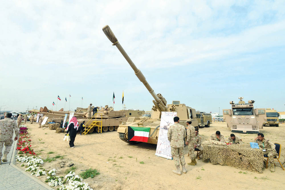 سلاح الدروع