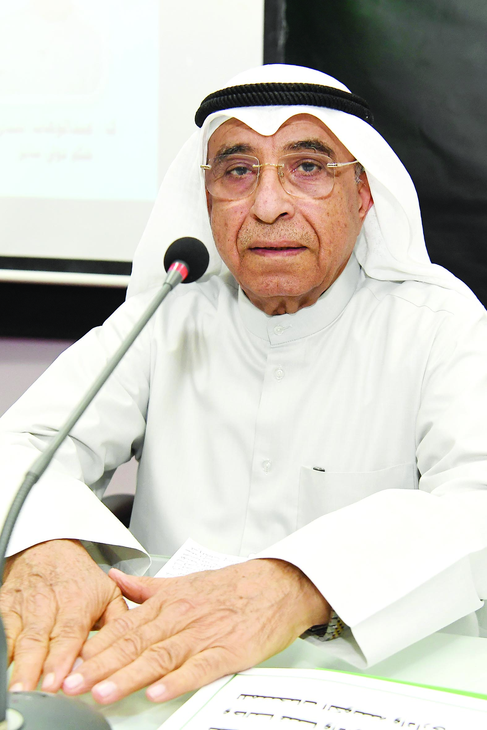 u0639u0628u062fu0627u0644u0648u0647u0627u0628 u0627u0644u0628u0646u0627u064a