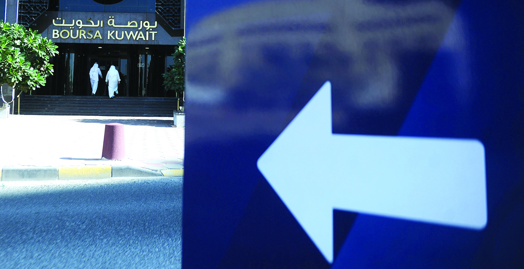 u0627u0644u0645u0632u064au062f u0645u0646 u0627u0644u0633u064au0648u0644u0629 u064au062au062cu0647 u0646u062du0648 u0627u0644u0628u0648u0631u0635u0629t (u062au0635u0648u064au0631 u0628u0633u0627u0645 u0632u064au062fu0627u0646)