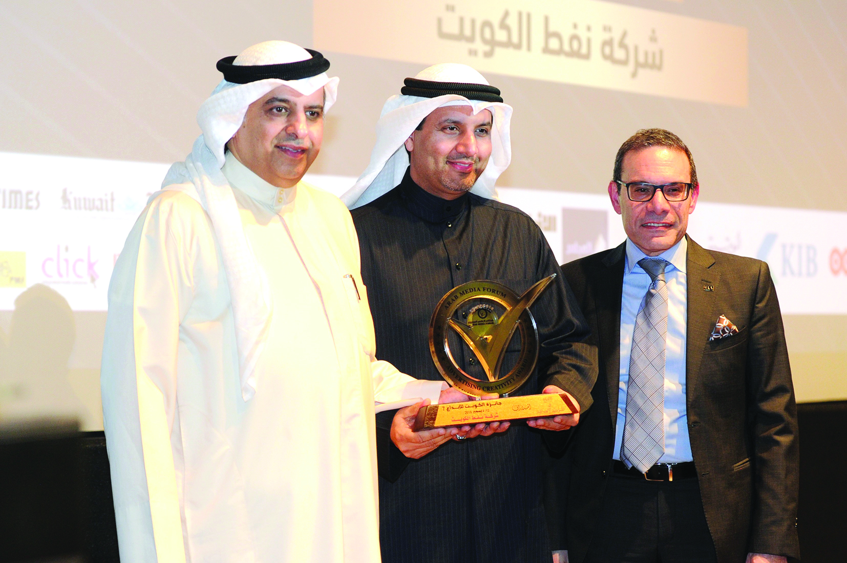 تكريم شركة نفط الكويت