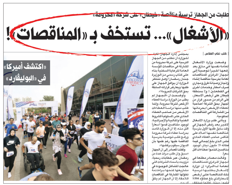 u062eu0628u0631 u00abu0627u0644u0631u0627u064au00bb u0641u064a 10 u0646u0648u0641u0645u0628u0631 u0627u0644u0645u0627u0636u064a