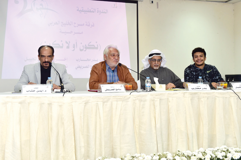 سامح الصريطي متوسطاً أيمن الخشاب وبدر محارب ومشاري المجيبل