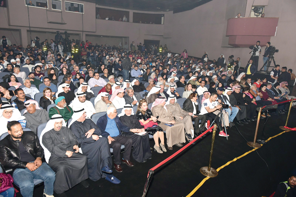 جانب من الحضور