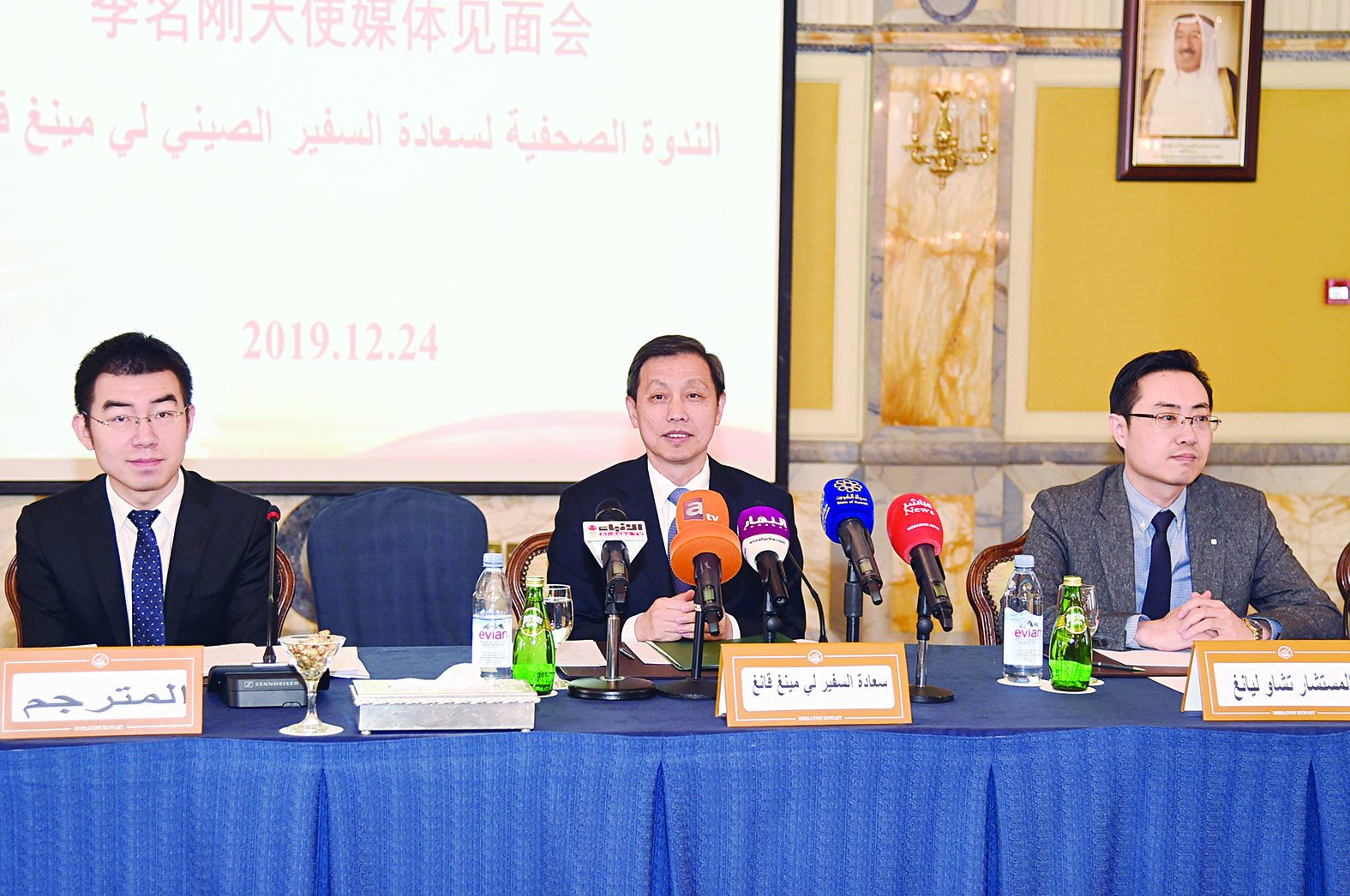 u0627u0644u0633u0641u064au0631 u0627u0644u0635u064au0646u064a u062eu0644u0627u0644 u0627u0644u0645u0624u062au0645u0631