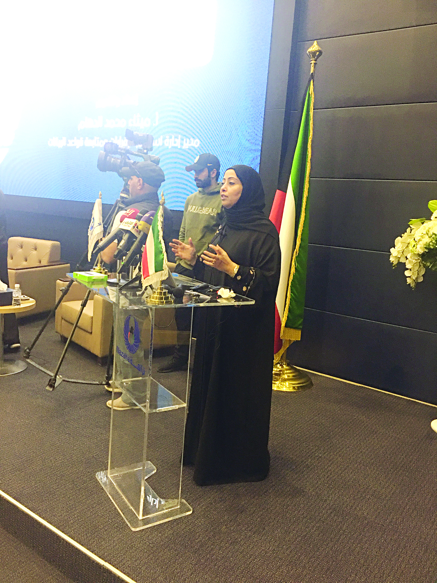 u0645u064au062bu0627u0621 u0627u0644u062fu0647u0627u0645 u0645u062au062du062fu062bu0629