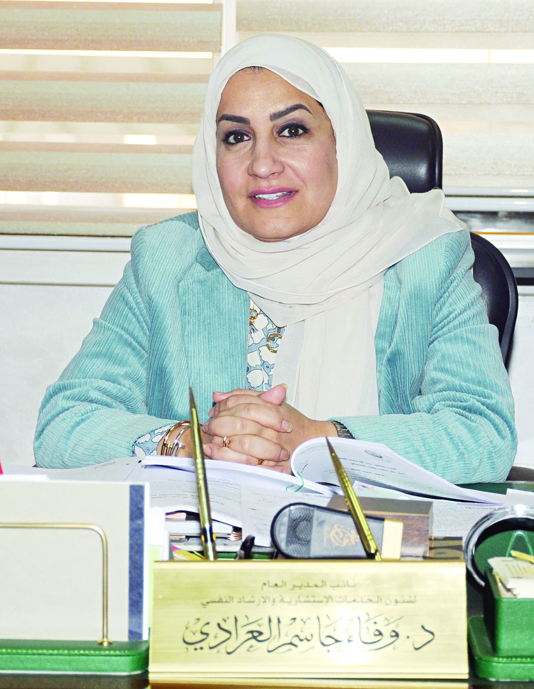 u0648u0641u0627u0621 u0627u0644u0639u0631u0627u062fu064a