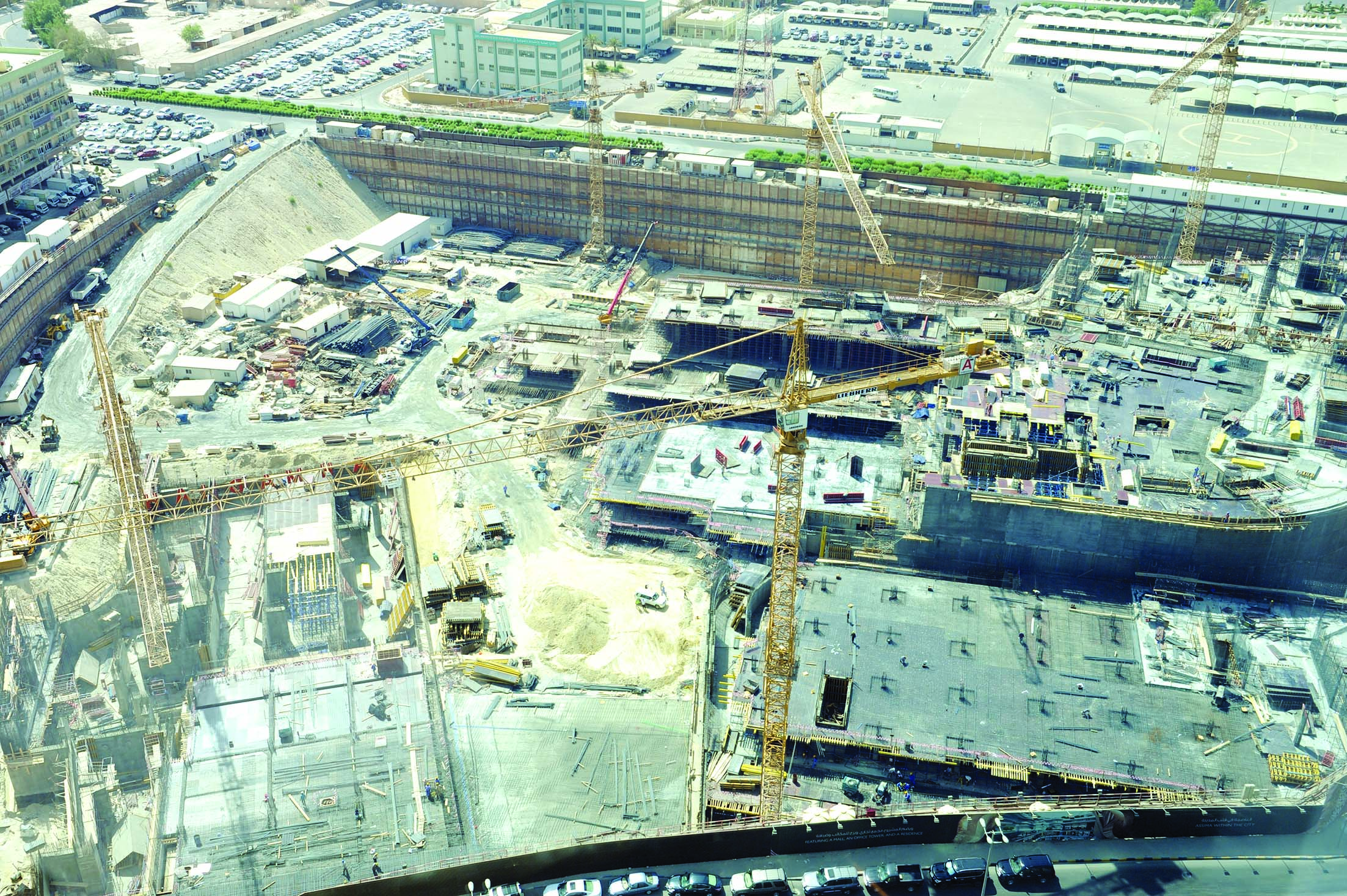 u0637u0641u0631u0629 u0641u064a u0627u0644u0645u0634u0627u0631u064au0639 u0627u0644u0639u0642u0627u0631u064au0629