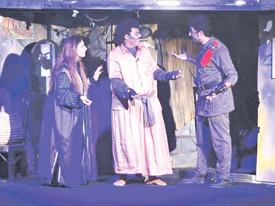 مشهد من «موجب»