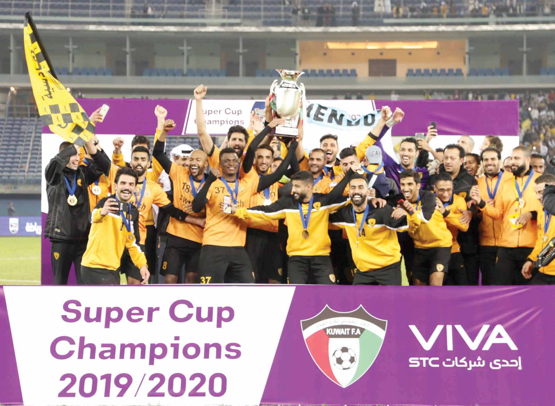 القادسية... «سوبر 2019» 