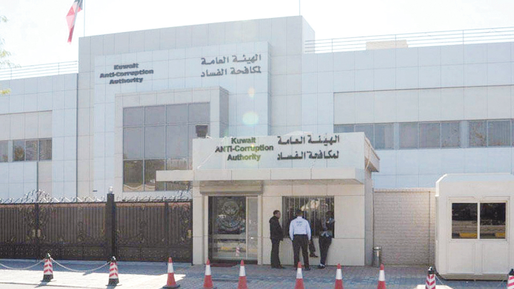 u0645u0642u0631 u0627u0644u0647u064au0626u0629 