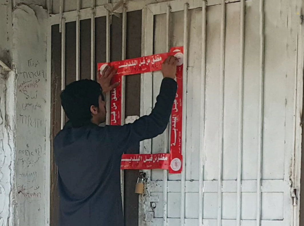 إغلاق محل في الجليب أمس