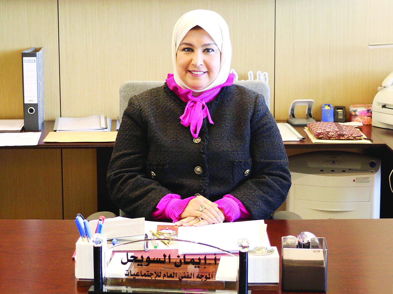 إيمان السويحل