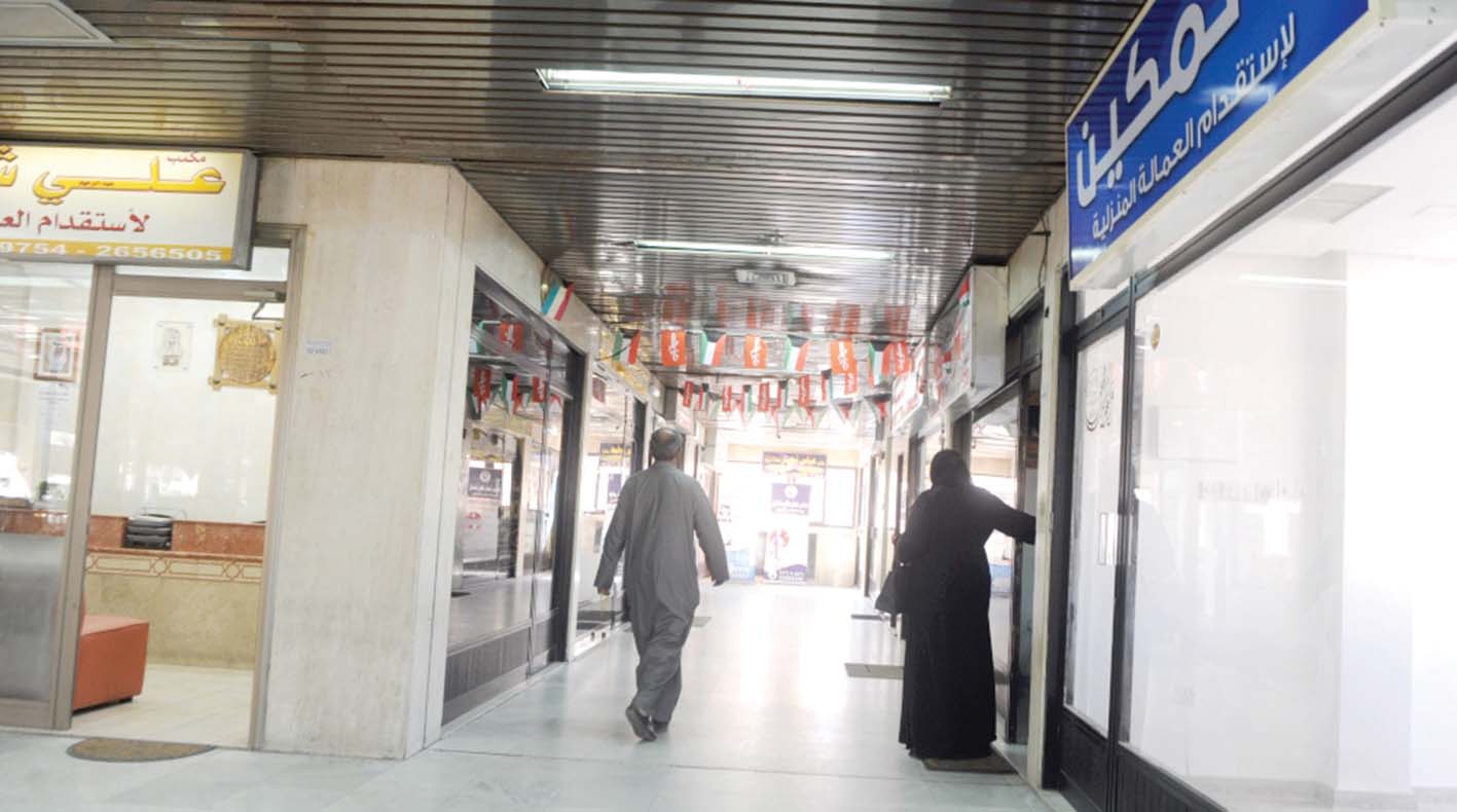 u0645u0643u0627u062au0628 u0627u0644u0639u0645u0627u0644u0629 u0627u0644u0645u0646u0632u0644u064au0629 u0628u062fu062a u0634u0628u0647 u062eu0627u0648u064au0629 u0623u0645u0633t (u062au0635u0648u064au0631 u0628u0633u0627u0645 u0632u064au062fu0627u0646)