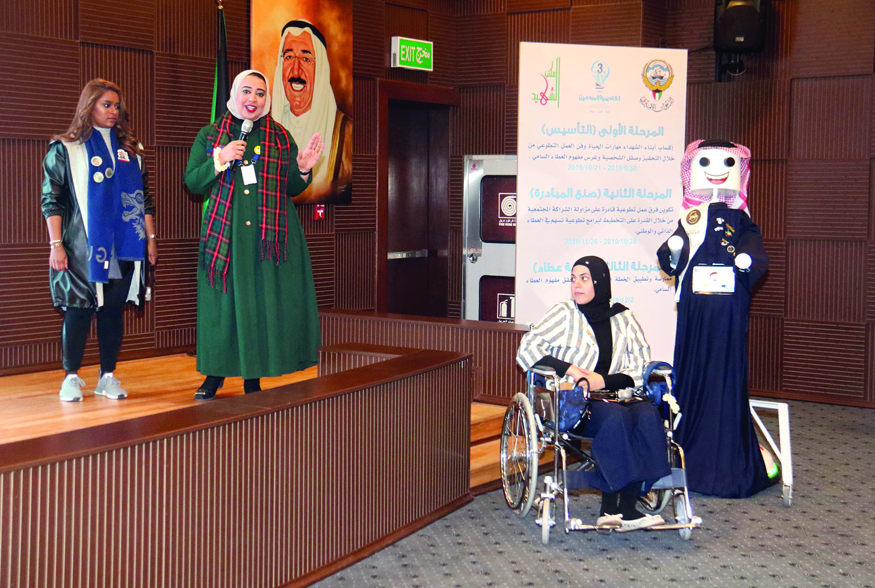 u0645u0646 u0641u0639u0627u0644u064au0627u062a u0627u0644u062du0641u0644         t   (u062au0635u0648u064au0631 u0633u0639u0648u062f u0633u0627u0644u0645) 