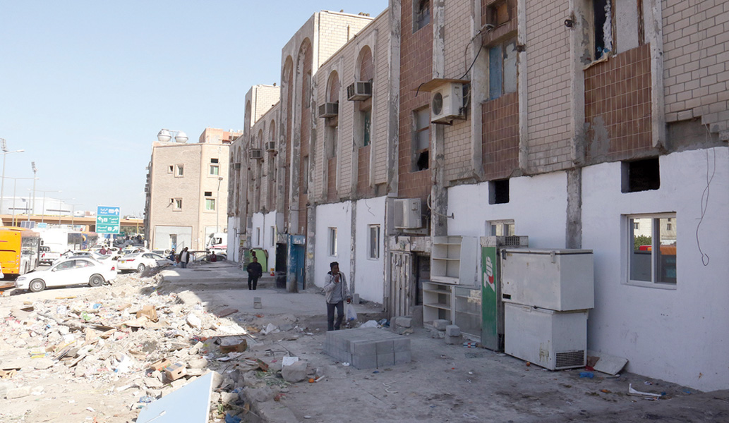 إرجاع الوضع لما كان عليه سابقاً 