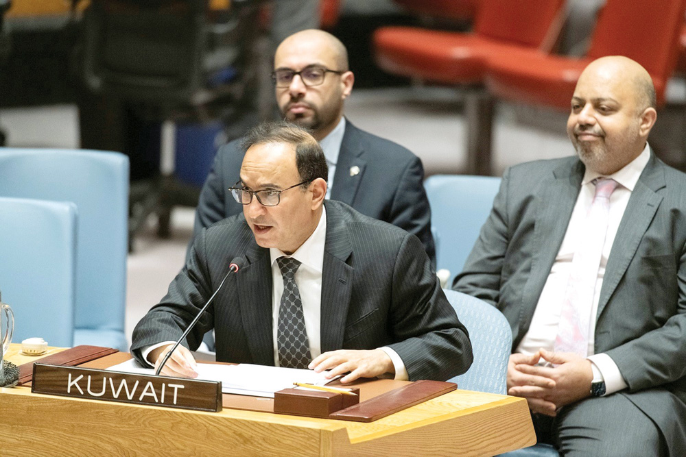 u0627u0644u0639u062au064au0628u064a u064au0644u0642u064a u0643u0644u0645u0629 u0627u0644u0643u0648u064au062a u0623u0645u0627u0645 u0645u062cu0644u0633 u0627u0644u0623u0645u0646