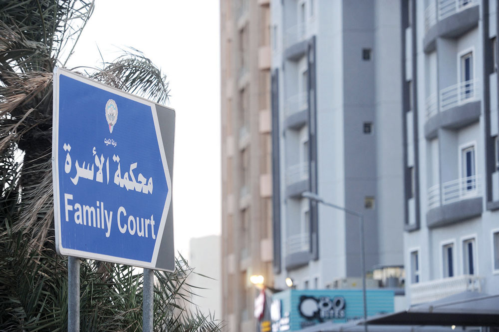 u0644u0627u0641u062au0629 u0645u062du0643u0645u0629 u0627u0644u0623u0633u0631u0629 u0641u064a u062du0648u0644u064at (u062au0635u0648u064au0631 u0628u0633u0627u0645 u0632u064au062fu0627u0646)