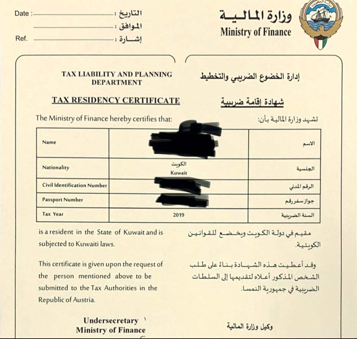 u0635u0648u0631u0629 u0645u0646 u0634u0647u0627u062fu0629 u0627u0644u0625u0642u0627u0645u0629 u0627u0644u0636u0631u064au0628u064au0629