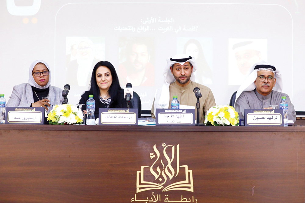 u0627u0644u062cu0644u0633u0629 u0627u0644u0623u0648u0644u0649