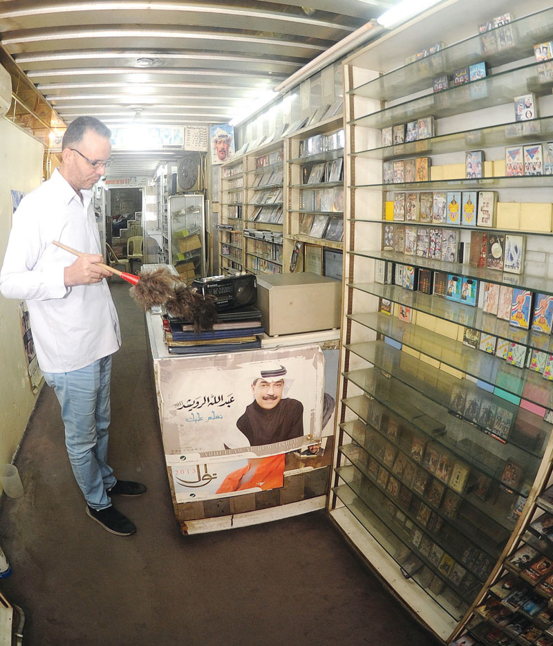 إزاحة الغبار عن التاريخ