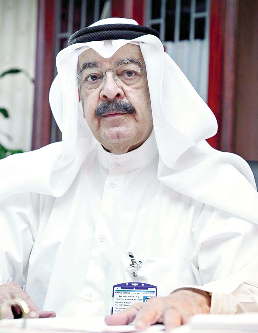 يوسف الجاسم