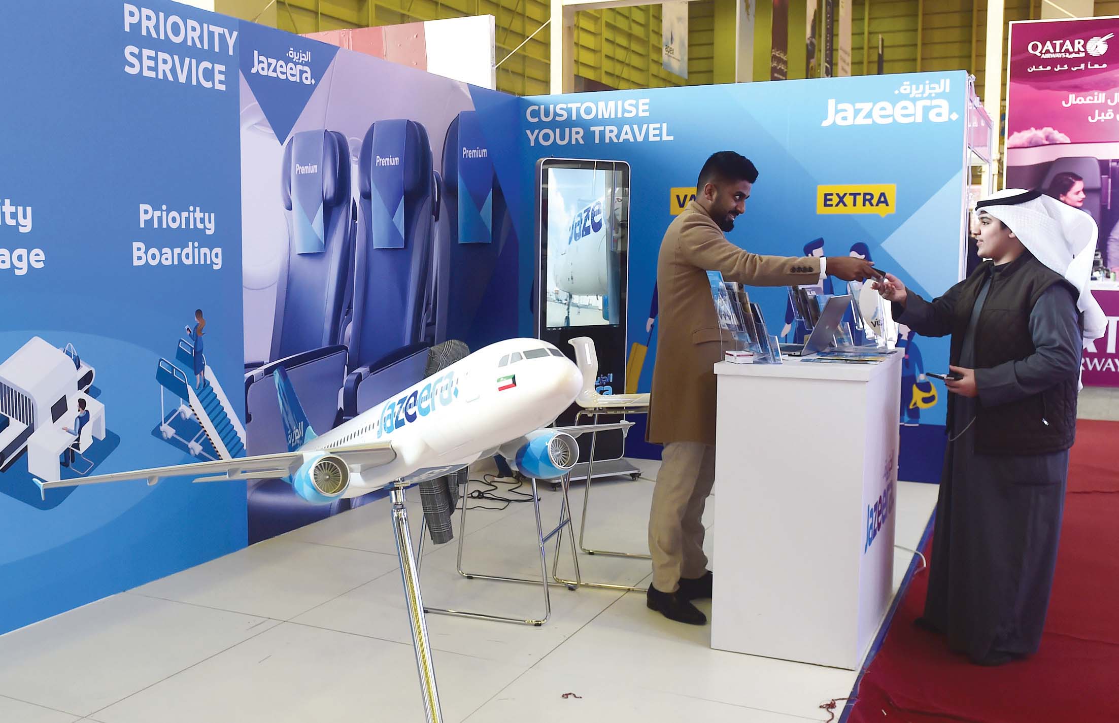 جناح «الجزيرة» في المعرض 