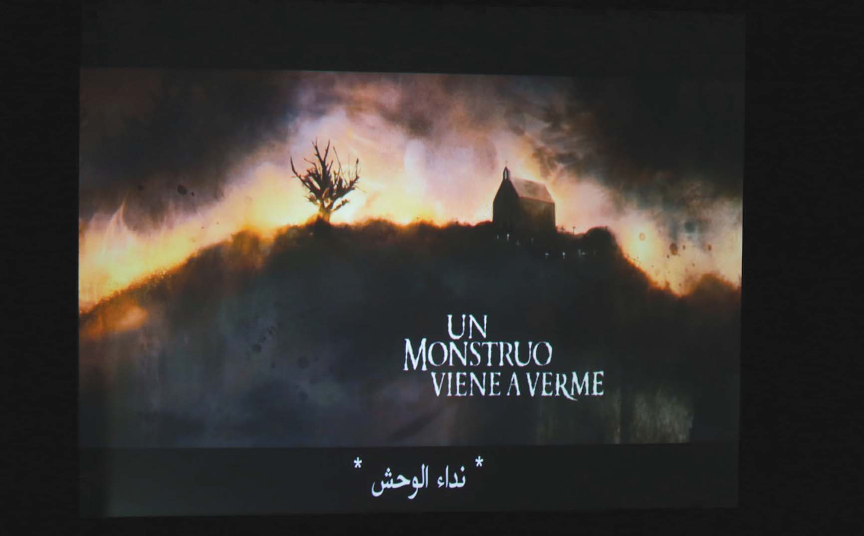 u0645u0634u0647u062f u0645u0646 u0627u0644u0641u064au0644u0645 