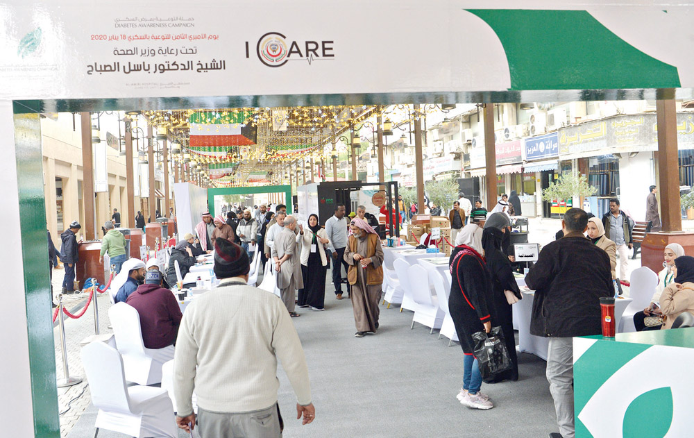 u062du0636u0648u0631 u0643u0628u064au0631 u0644u0641u0639u0627u0644u064au0627u062a u0627u0644u064au0648u0645 u0627u0644u0633u0646u0648u064a u0627u0644u062bu0627u0645u0646 u0644u0645u0631u0636 u0627u0644u0633u0643u0631u064a u0641u064a u0633u0648u0642 u0627u0644u0645u0628u0627u0631u0643u064au0629t (u062au0635u0648u064au0631 u0646u0627u064au0641 u0627u0644u0639u0642u0644u0629)