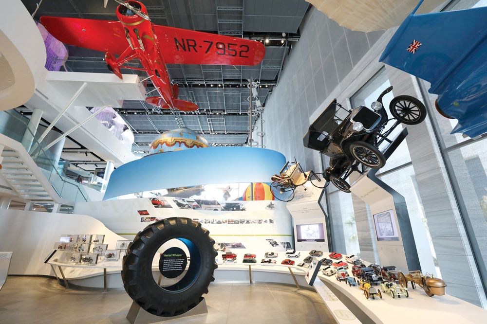  متحف العلوم والتكنولوجيا 